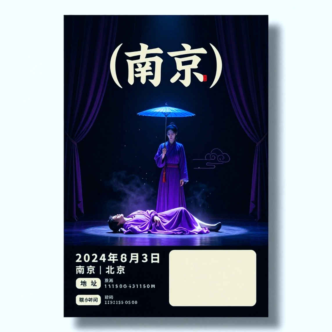 Mốc 1,15 mét và vùng mù của băng ghi hình trong làng cầu lông