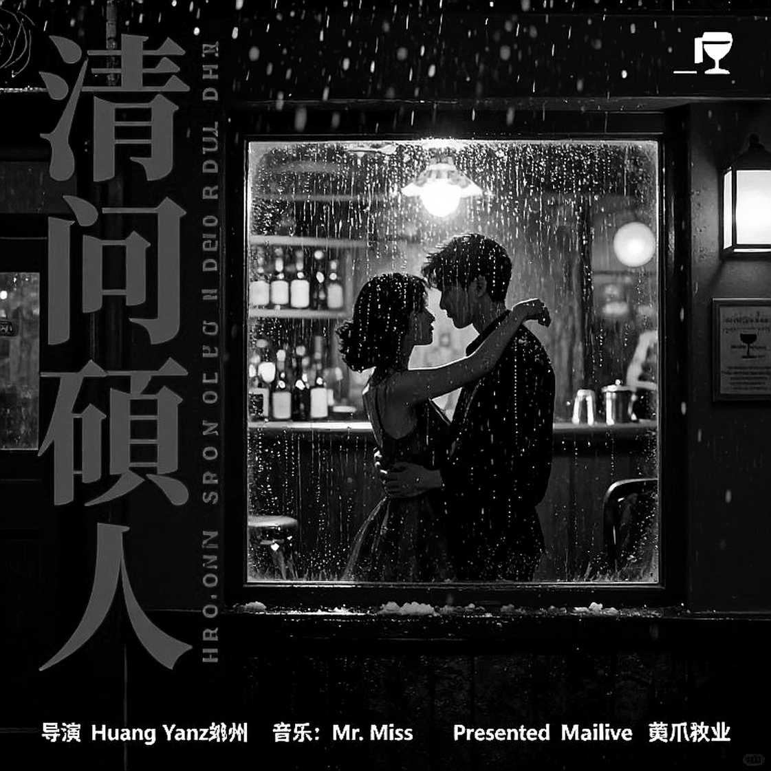 An Se-young và danh hiệu thứ 10: bảng điểm đã khớp, sổ vật lý thì chưa